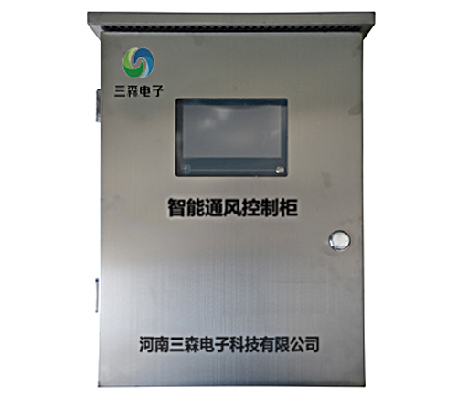 糧情檢測環(huán)流熏蒸設(shè)備購買